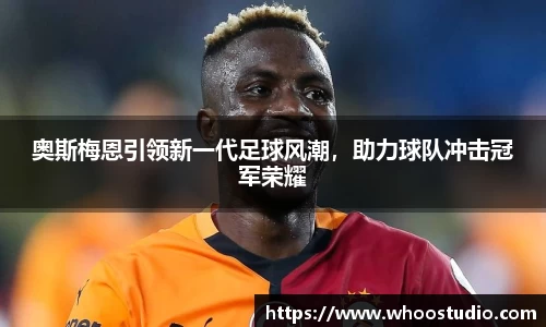 ebet易博真人官网