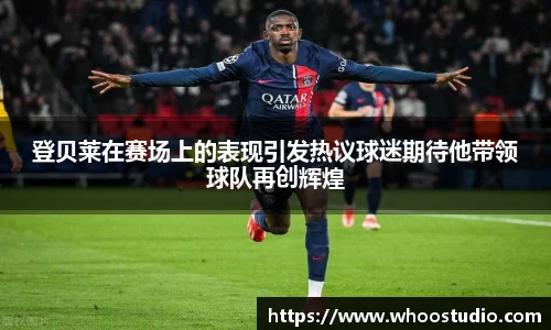 ebet易博登录入口