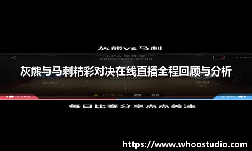 ebet易博真人官网