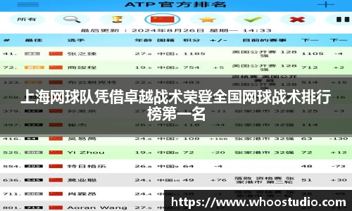ebet易博登录入口